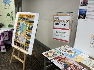 🔰フェアの歩き方・楽しみ方