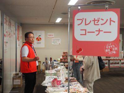 🔰フェアの歩き方・楽しみ方