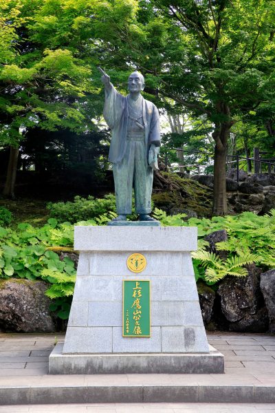 米沢市